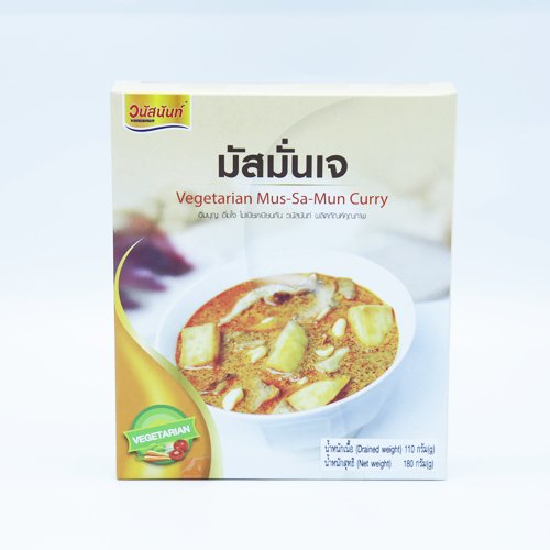 แกงมัสมั่นเจ 100 กรัม 5 กล่อง ร้านวนัสนันท์