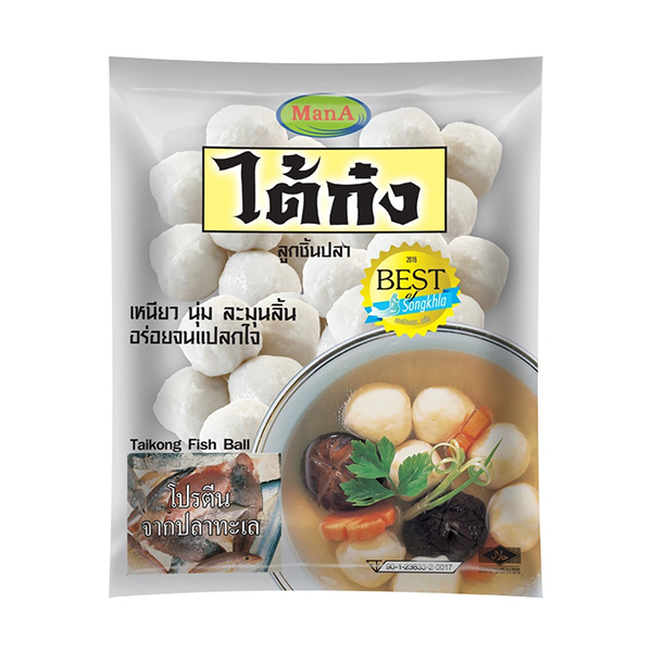 ลูกชิ้นปลาไต้ก๋ง แพ็คละ 480 กรัม จำนวน 4 แพ็ค แถมฟรี น้ำจิ้มซีฟู้ด