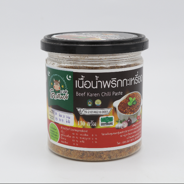 เนื้อน้ำพริกกระเหรี่ยง โคสไมล์ 130 กรัม