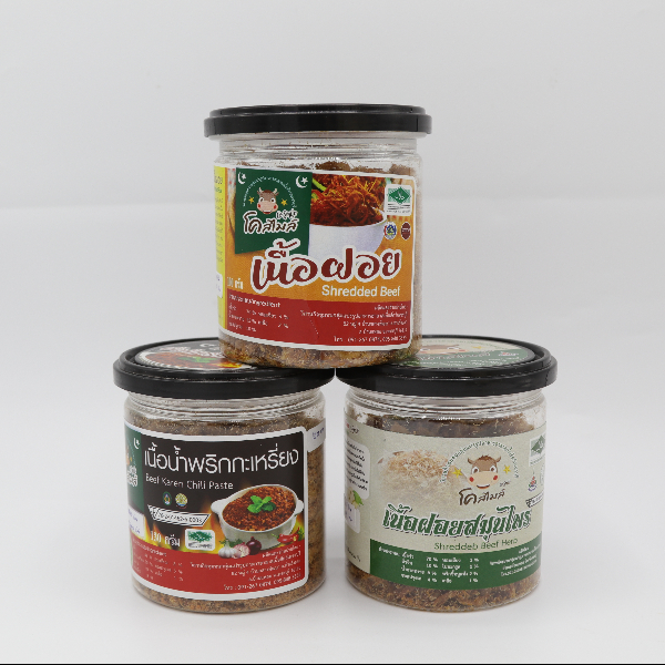 เนื้อน้ำพริกกระเหรี่ยง เนื้อฝอยรสดั้งเดิมและรสสมุนไพร (อย่างละ 1 กระปุก รวม 3 กระปุก)