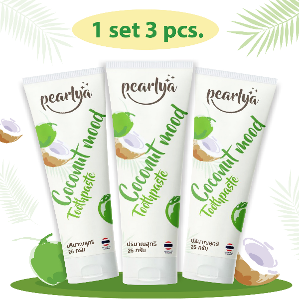 ยาสีฟัน Pearlya 25 กรัม (1 เซต 3 หลอด)