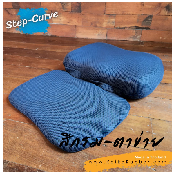 เบาะรองนั่งสมาธิ Kaika รุ่น StepCurve  สีกรมผ้าตาข่าย