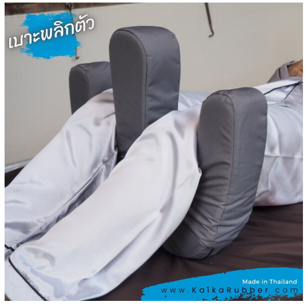 เบาะพลิกตัว ParaRaksa อุปกรณ์เสริม สีเทา