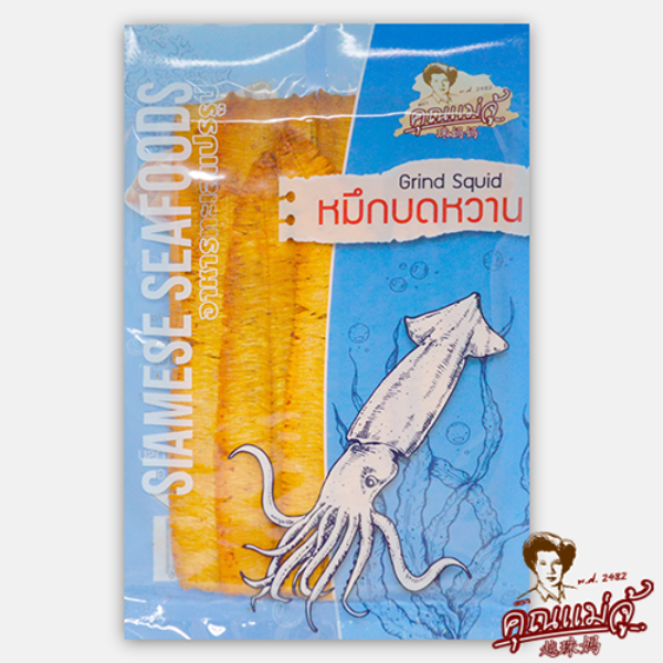 ปลาหมึกบดหวาน ร้านคุณแม่จู้ภูเก็ต ขนาด 90 g.
