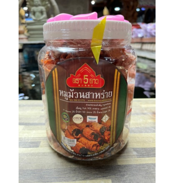 หมูม้วนสาหร่าย ขนาด 330 กรัม 4 กระปุก