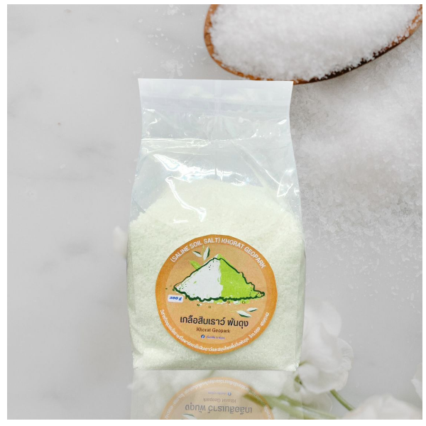 เกลือสินเธาว์ พันดุง ทานแล้วดีต่อสุขภาพ
