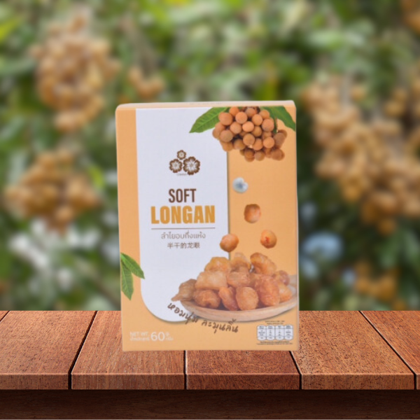 ลำไยอบกึ่งแห้ง แบบกล่อง