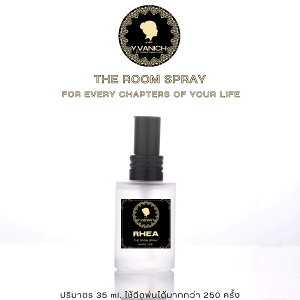 ยุวนิช บาย เที่ยงธรรมโอสถ สเปรย์สมุนไพร กลิ่น RHEA (เรอา เทพีแห่งความอุดมสมบูรณ์) หอมละมุน ผ่อนคลาย หลับสบาย ไม่ตื่นดึก