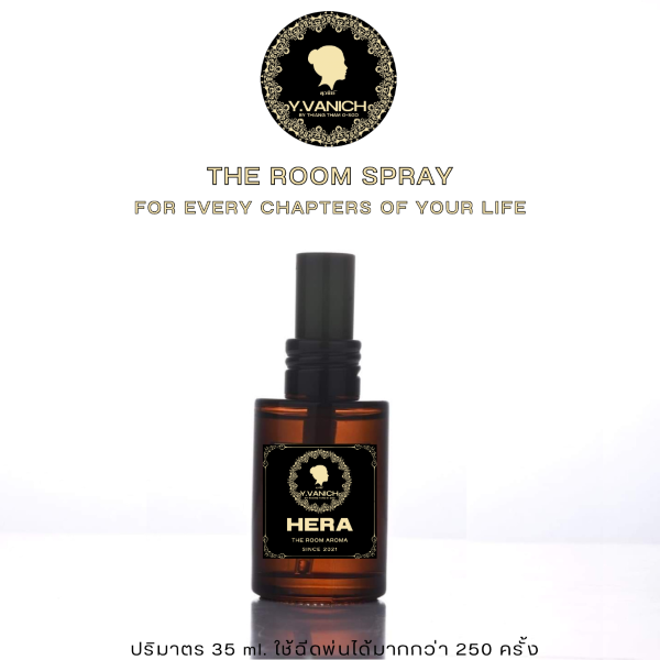 ยุวนิช บาย เที่ยงธรรมโอสถ อโรม่าเทอราพีสเปรย์ กลิ่น HERA (เฮร่า ราชินีแห่งสรวงสวรรค์ Limited Edition)