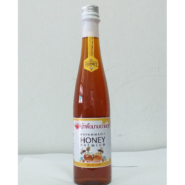 #น้ำผึ้งดอกลำไย#น้ำผึ้งดอกลำไยคัดพิเศษน้ำผึ้งดอกลำไย แท้ 100%น้ำผึ้งมาบอำมฤต#น้ำผึ้งดอกลำไย 1040 กรัม 1 ขวด