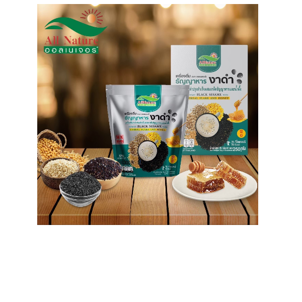 เครื่องดื่มธัญพืชงาดำ ชนิดห่อ มีไฟเบอร์สูง ช่วยในการขับถ่าย บรรจุ 14 ซอง (ซองละ 25 กรัม) 1 ชุด 2 ห่อ
