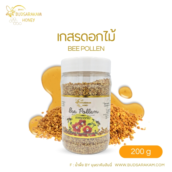 เกสรดอกไม้ 200 กรัม