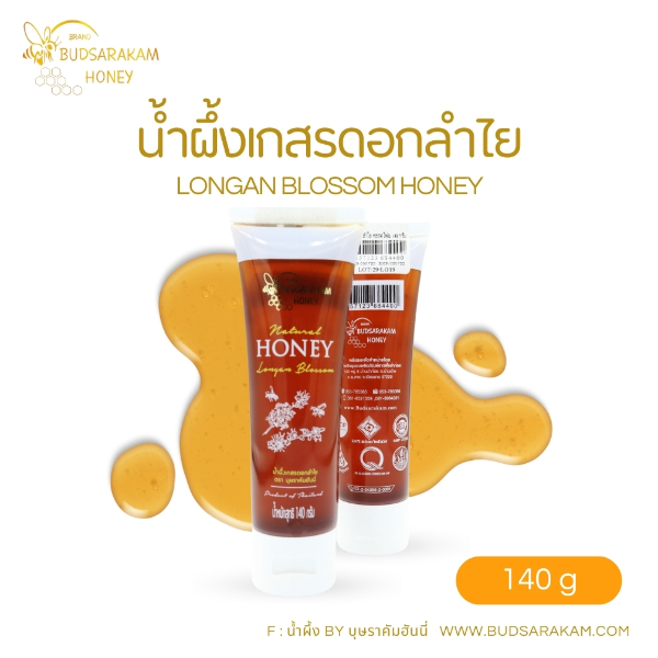 น้ำผึ้งดอกลำไยหลอด  140 กรัม (12 หลอด)