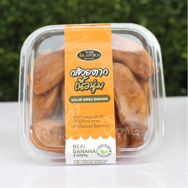 กล้วยเนื้อนุ่ม กล้วยตากเนื้อนุ่ม ชนิดแบน 700 กรัม