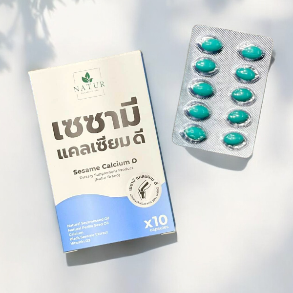 เซซามีแคลเซียมดี ตรา นาทัวร์ (บำรุงข้อกระดูก)(10 แคปซูลต่อกล่อง)