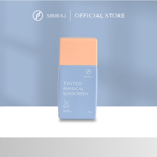 ศิริราช ครีมป้องกันแสงแดดสีเนื้อ เหมาะสำหรับผิวแพ้ง่าย ขนาด 30 กรัม