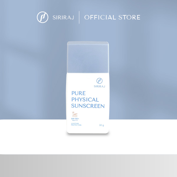 ครีมป้องกันแสงแดดศิริราช เหมาะสำหรับผิวแพ้ง่าย ขนาด 30 กรัม