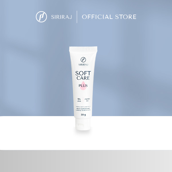 ศิริราช ซอฟท์ แคร์ พลัส ครีมบำรุงผิวแห้งกร้าน ขนาด 30 กรัม (ใหม่)