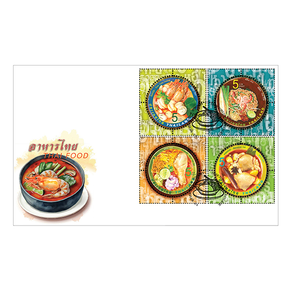 ซอง อาหารไทย (1278)