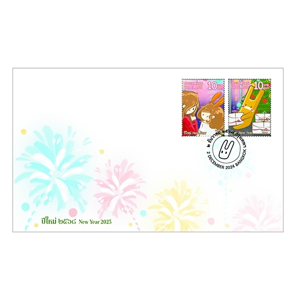 ซอง ปีใหม่ 2568 (1279)