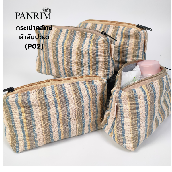 กระเป๋าคลัทซ์ผ้าสับปะรด P02