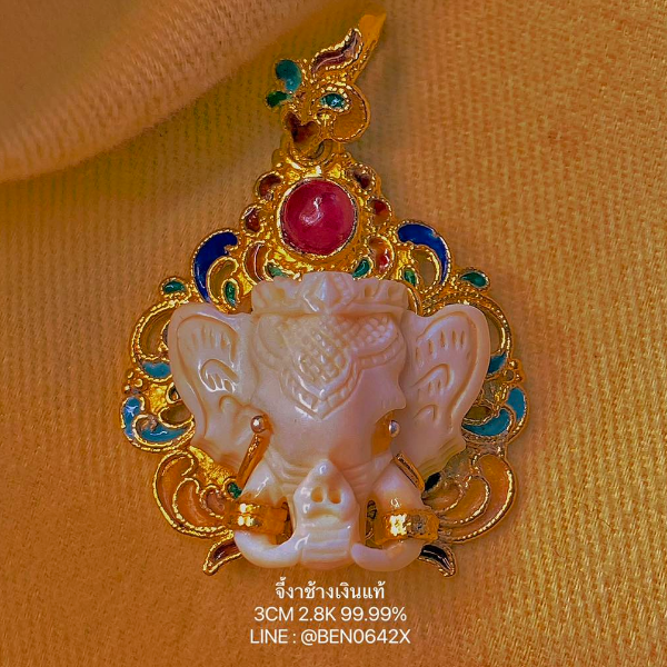 จี้หน้าช้าง เงินแท้ชุบทอง