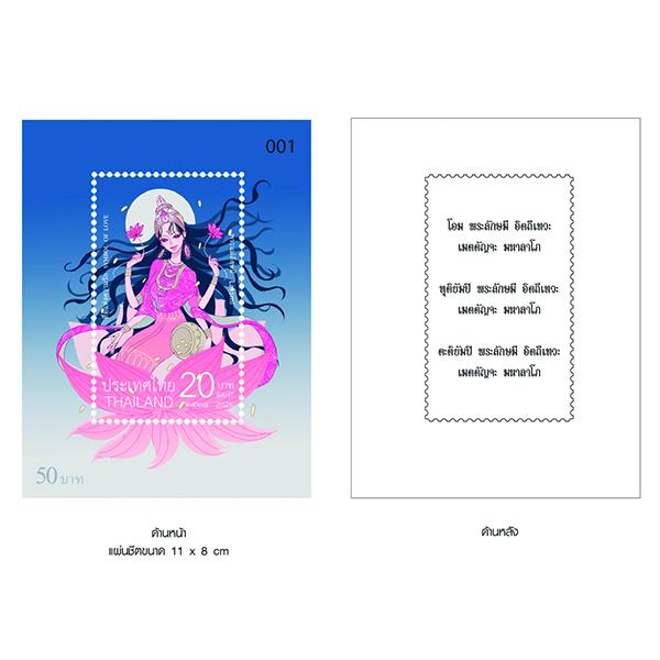 ชีท สื่อแห่งความรัก 2568 (1284)