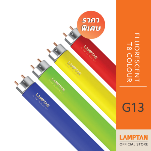 [Clearance Sale] LAMPTAN หลอดไฟสี FLUORESCENT T8 COLOUR 36W สำหรับตกแต่ง