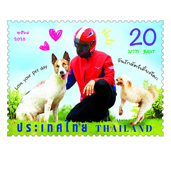 แสตมป์ วันรักสัตว์เลี้ยงโลก 2568 แบบชุด (1285)