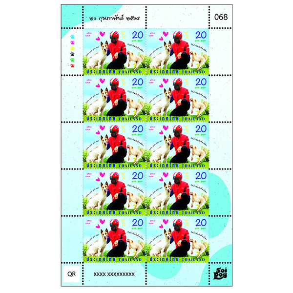 แสตมป์ วันรักสัตว์เลี้ยงโลก 2568 แบบแผ่น (1285)