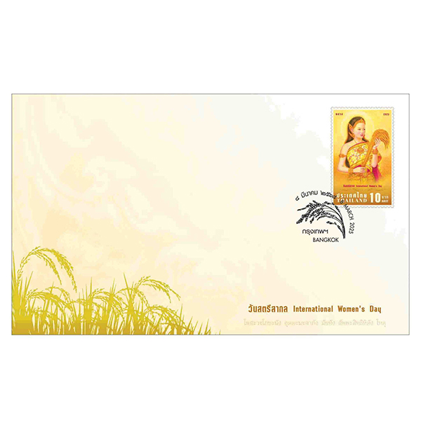 ซอง วันสตรีสากล (1286)